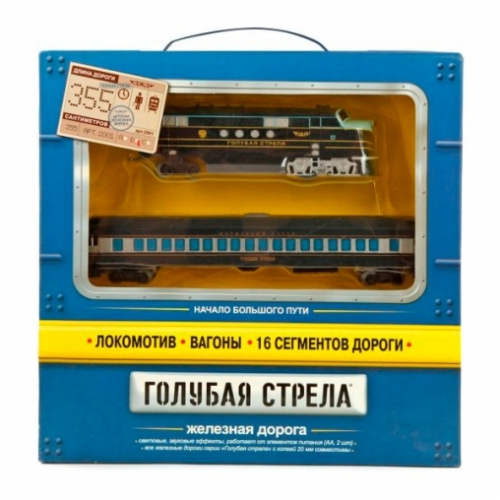 Ж/д Голубая стрела,355 см, тепловоз,1 вагон,свет,звук. Элементы питания не входят в комплект