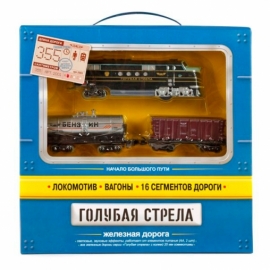 Ж/д Голубая стрела,355 см,тепловоз,2 вагона,свет,звук. Элементы питания не входят в комплект